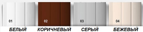 Цвета короба и направляющих